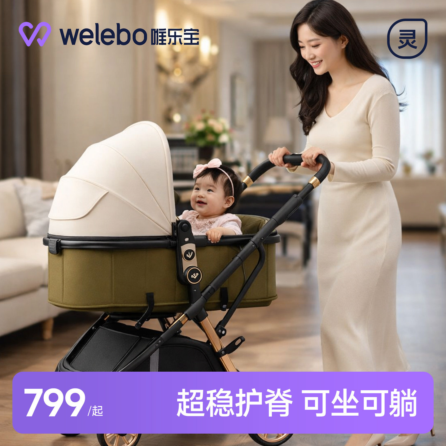 婴儿推车可坐可躺轻便折叠双向推车外出方便幼儿新生0到3岁小月龄