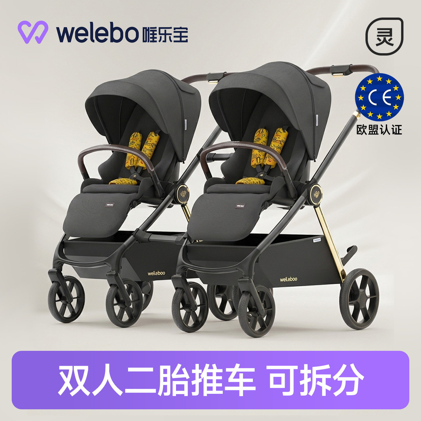 双胞胎婴幼儿遛娃车轻便折叠双人二胎推车可拆分双向推行可坐可躺