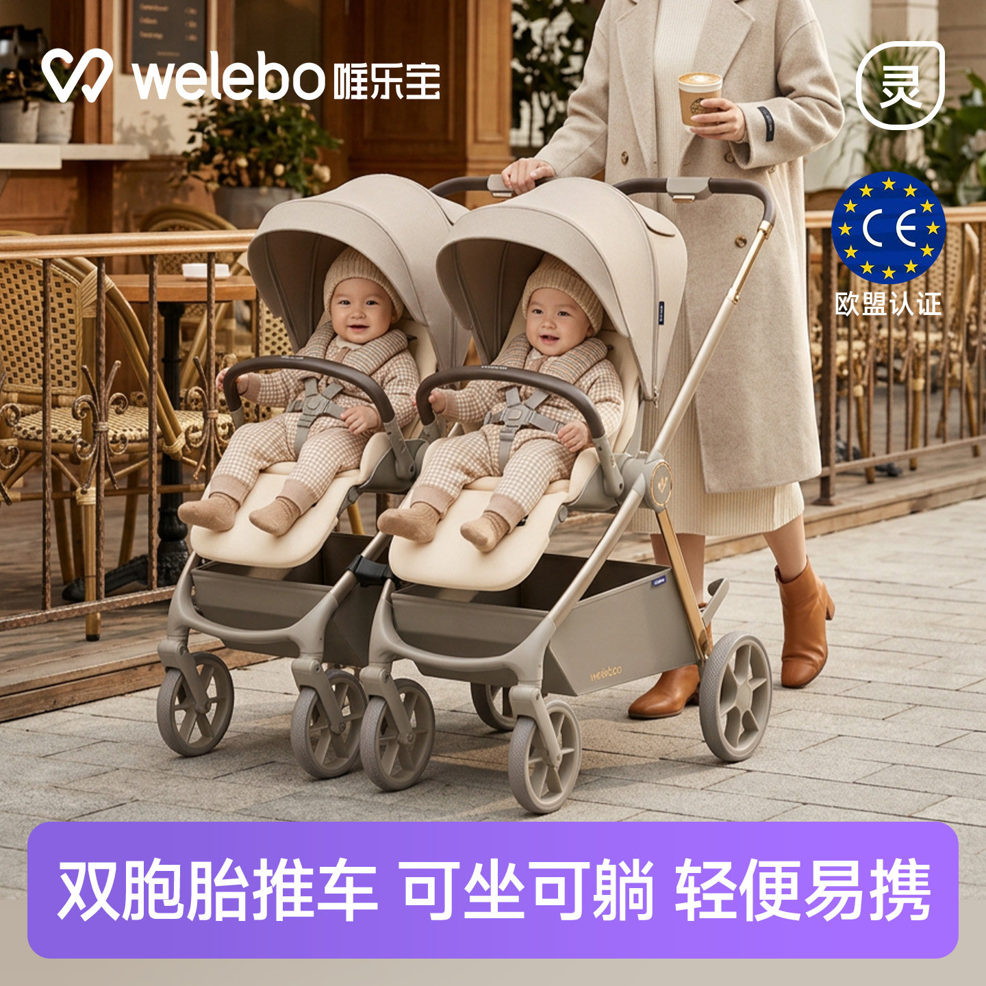 双胞胎遛娃神器婴幼儿手推车高景观外出轻便折叠双人可坐可躺推车