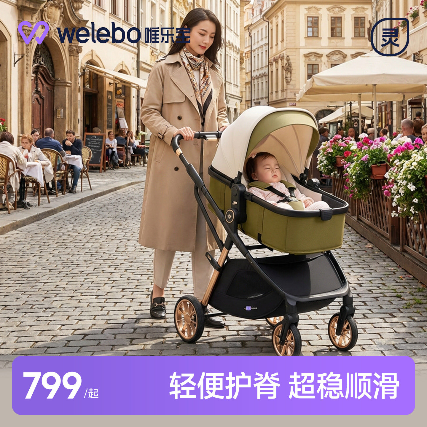 婴儿车推车轻便折叠可坐可躺一键收车双向推行避震新生儿小孩儿童