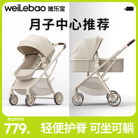 高景觀推車輕便折疊可坐可躺