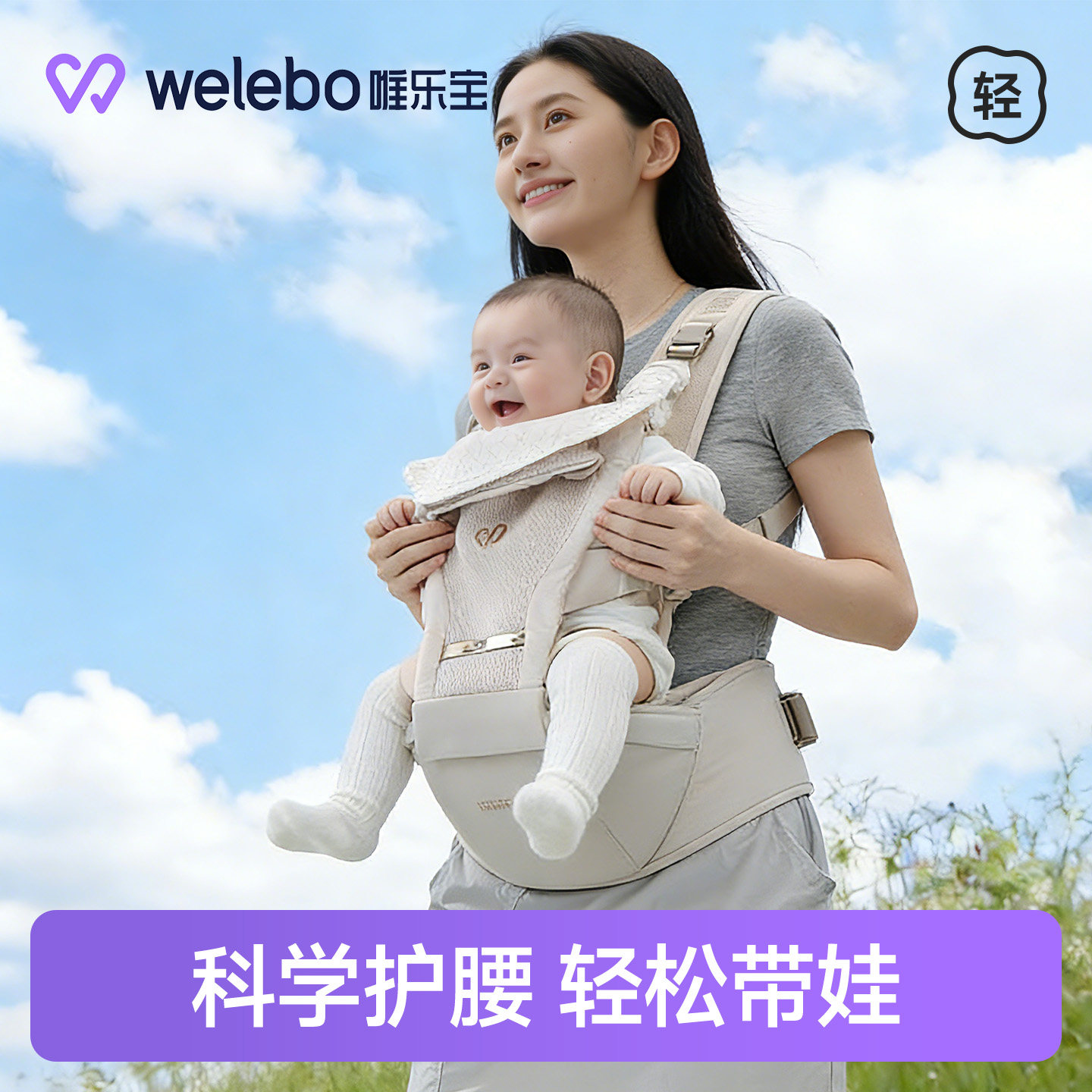 婴儿腰凳背带二合一轻便四季多功能小月龄宝宝护腰抱娃神器坐凳
