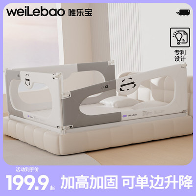 床围栏护栏床边婴儿防摔加高宝宝防掉床神器一面升降免安装护栏