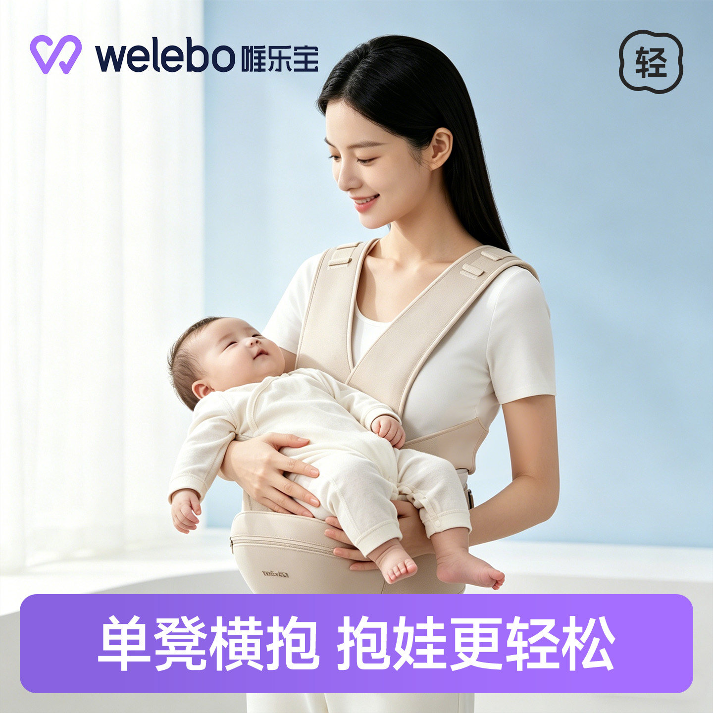 婴儿三合一背带腰凳轻便四季多功能小月龄外出新生儿背娃横抱单凳