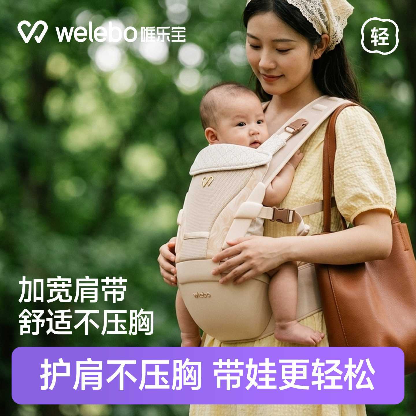 婴儿腰凳背带二合一背娃神器解放双手儿童背带后背式背宝宝神器
