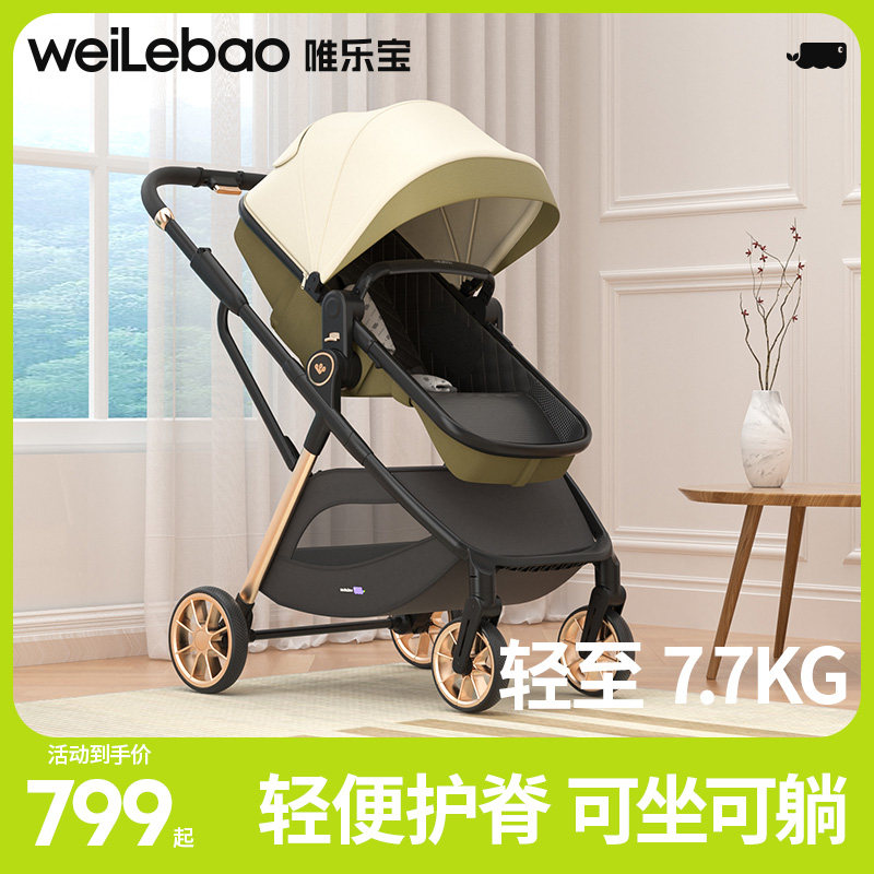 高景观推车可坐可躺轻便折叠