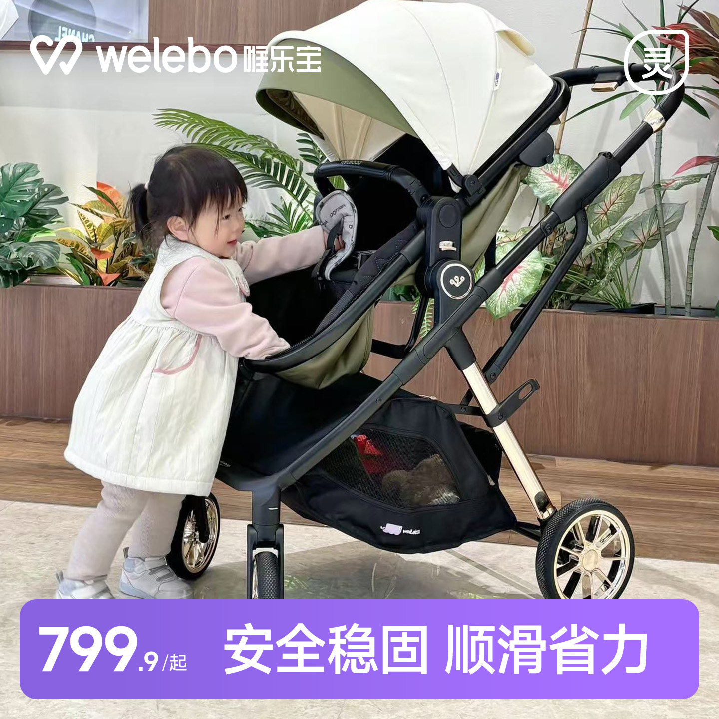 唯乐宝婴儿手推车可坐躺减震护脊轻便折叠宝宝幼儿新生儿0到3岁