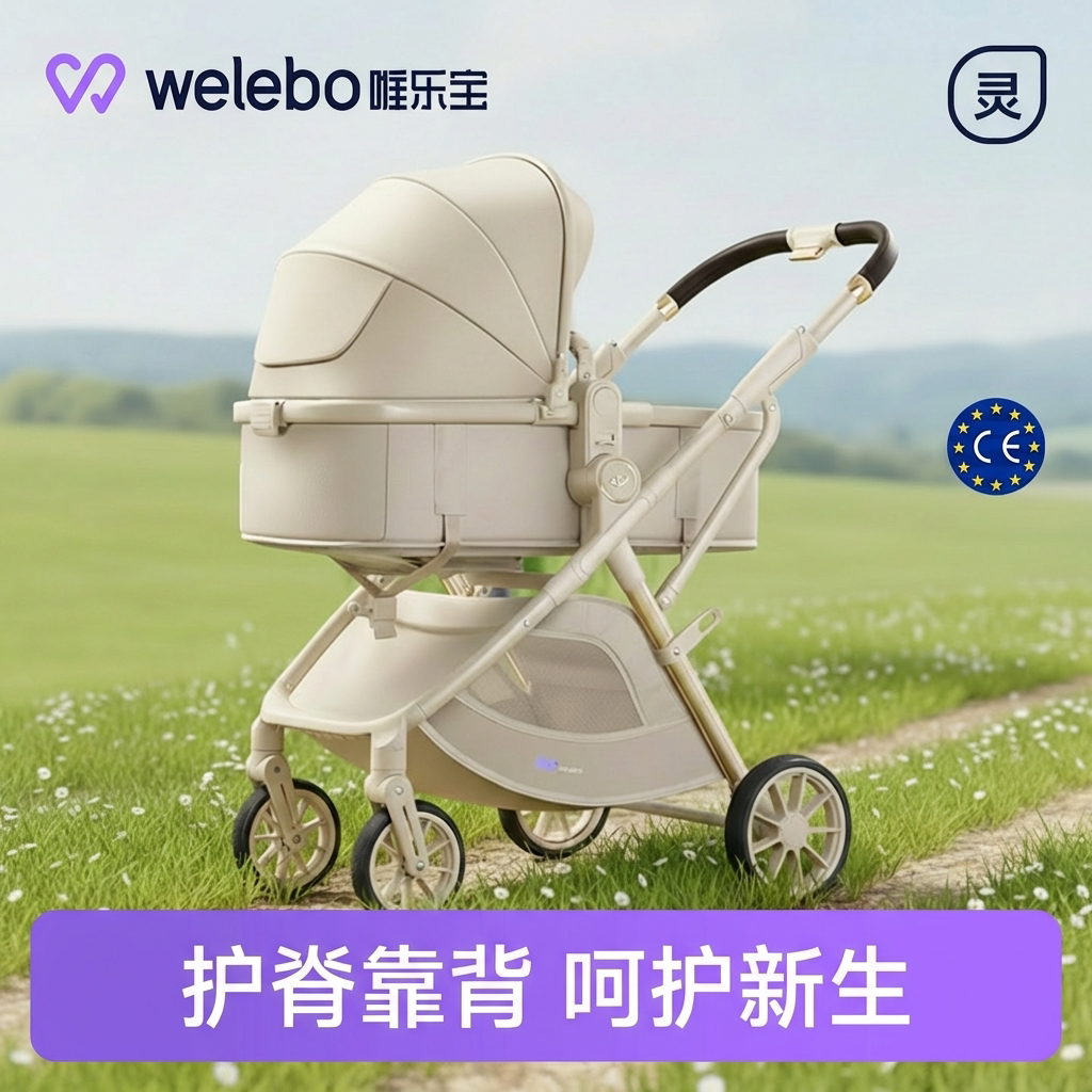 高景观推车可坐可躺轻便折叠