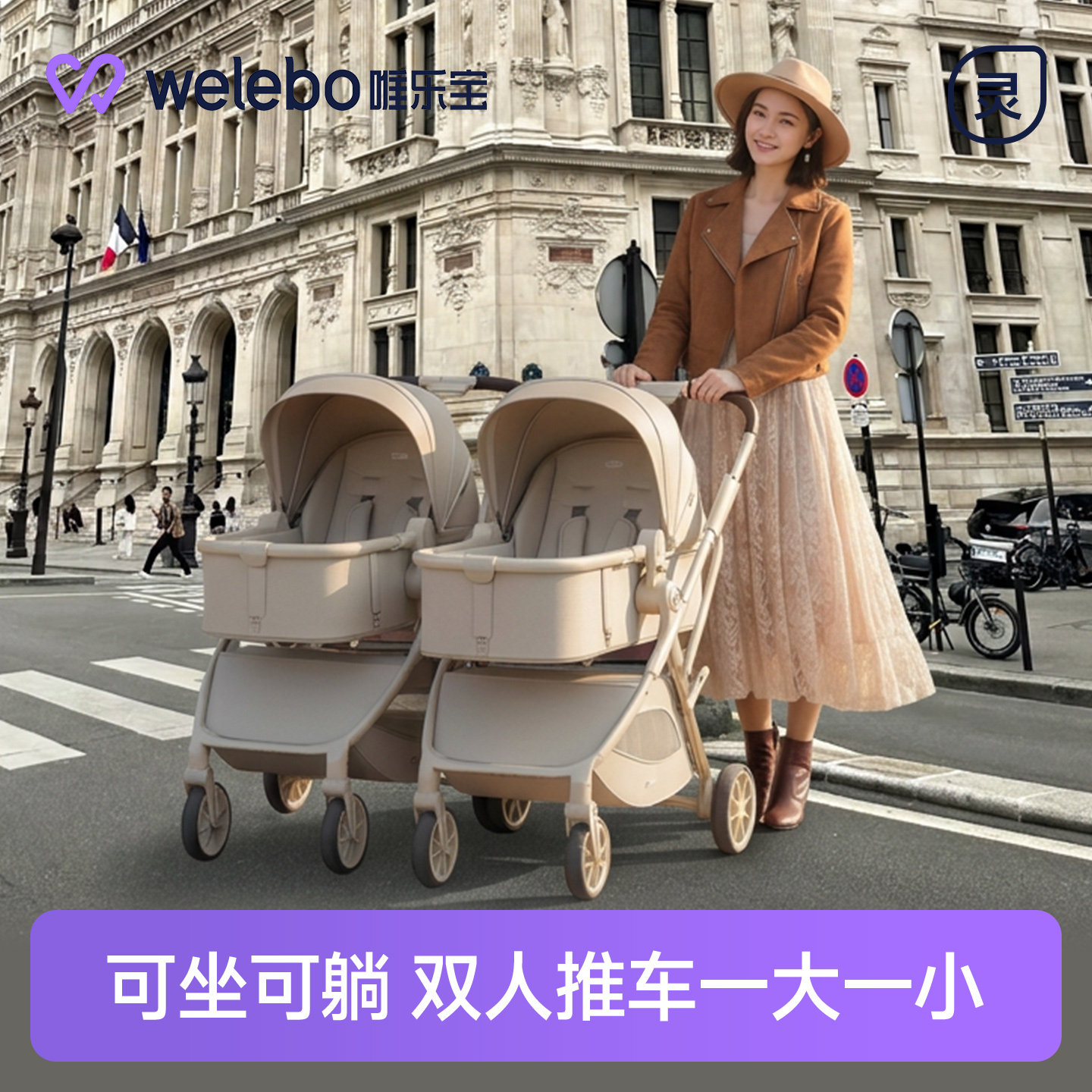 双胞胎双人龙凤胎可拆分可坐可躺轻便折叠新生婴儿车推车儿童幼儿