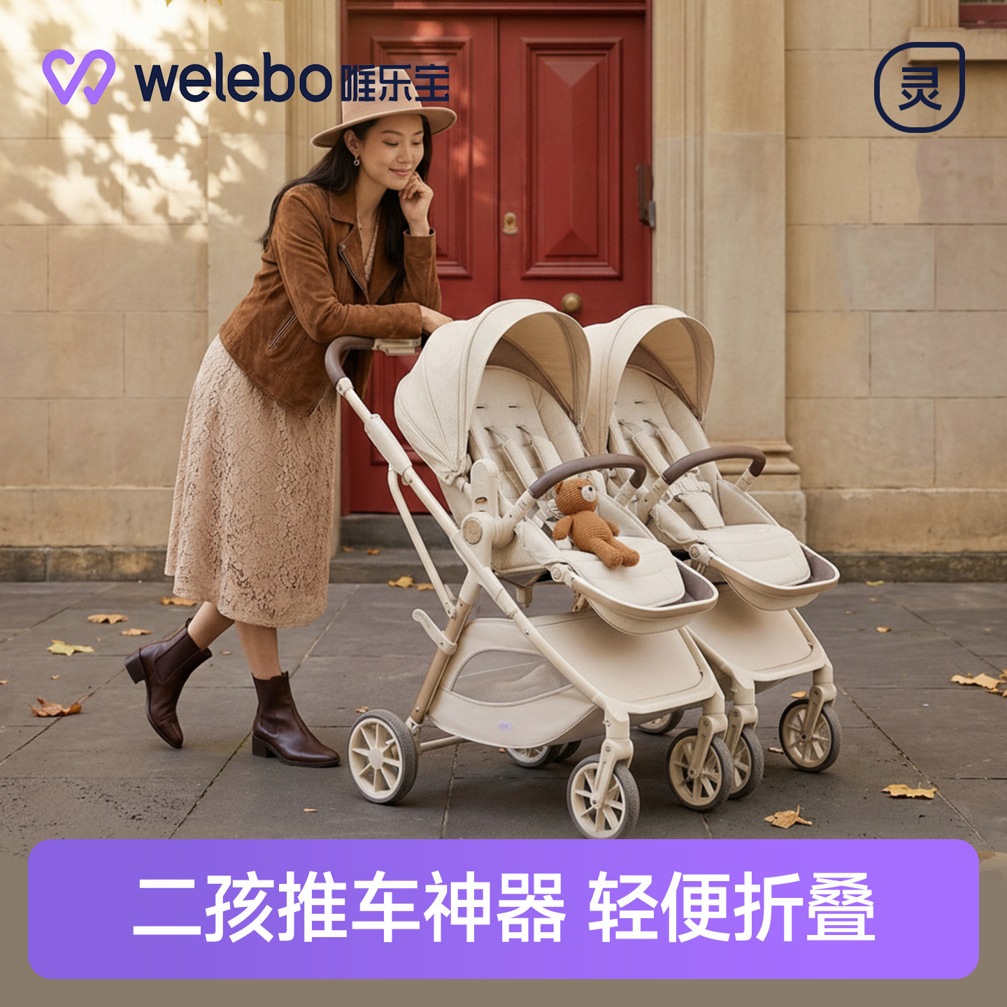 双胞胎婴儿推车可坐可躺双人二胎新生幼儿童遛娃神器轻便一大一小
