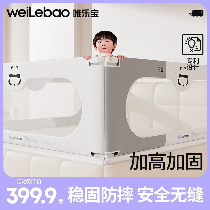 免安装便携升降床围栏婴儿防摔掉床上护栏宝宝床边挡板安全防护栏