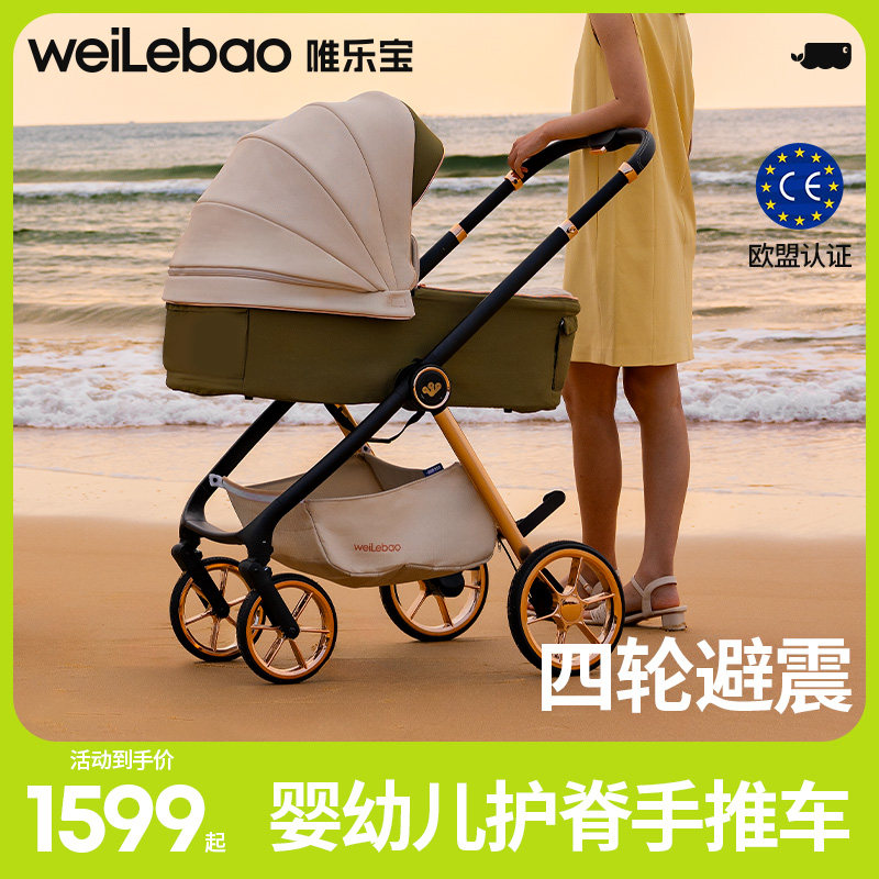 婴幼儿新生护脊手推车