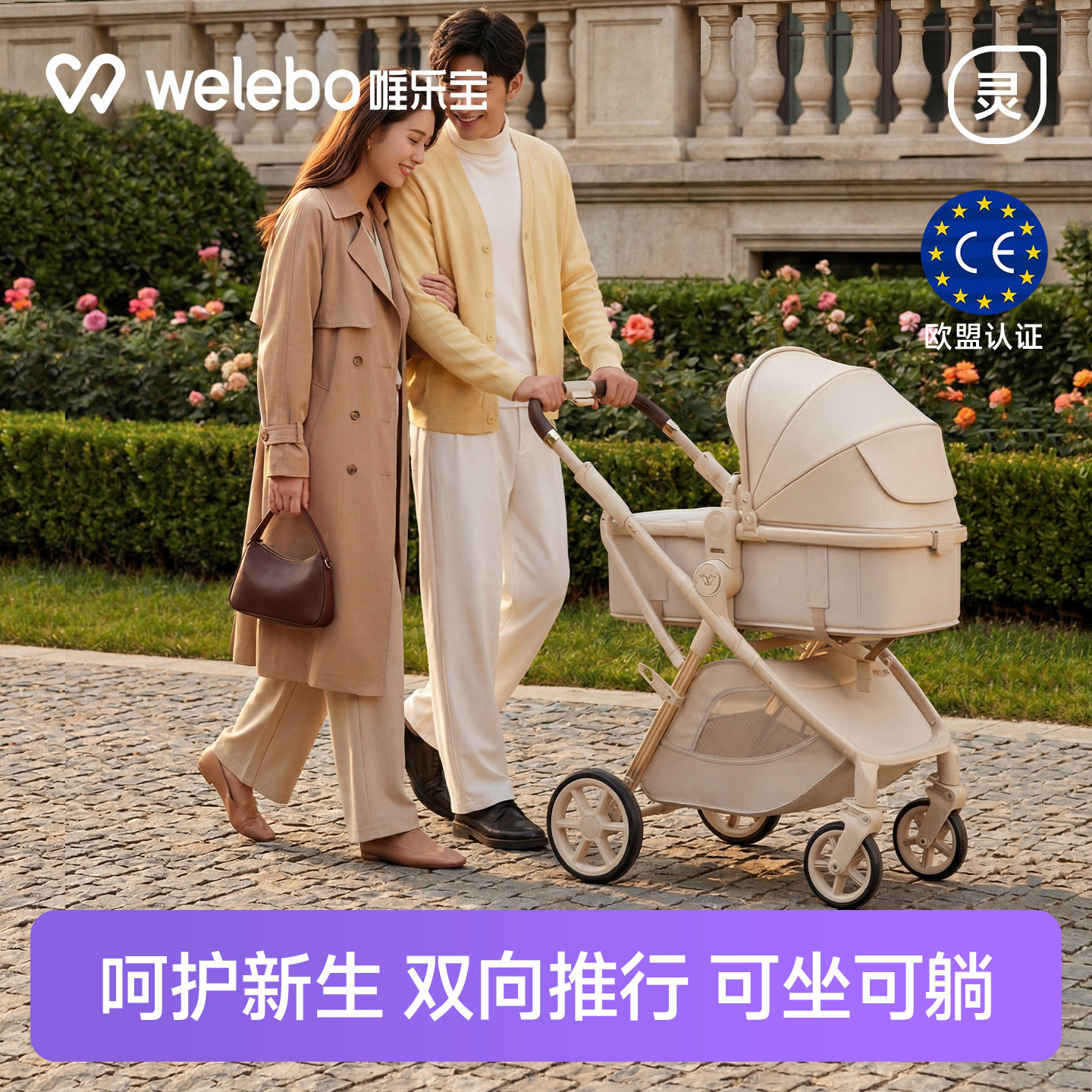 婴儿推车可坐可躺新生儿童轻便折叠便携宝宝幼儿手推车双向高景观