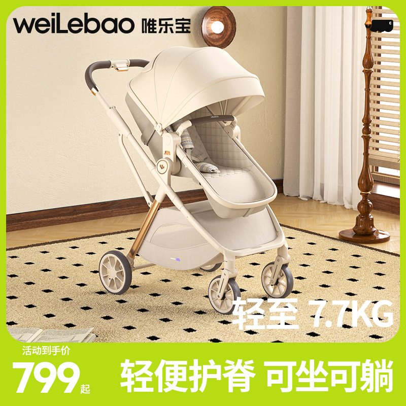 婴儿车可坐可躺双向轻便折叠0到3岁高景观一键折叠新生儿童手推车