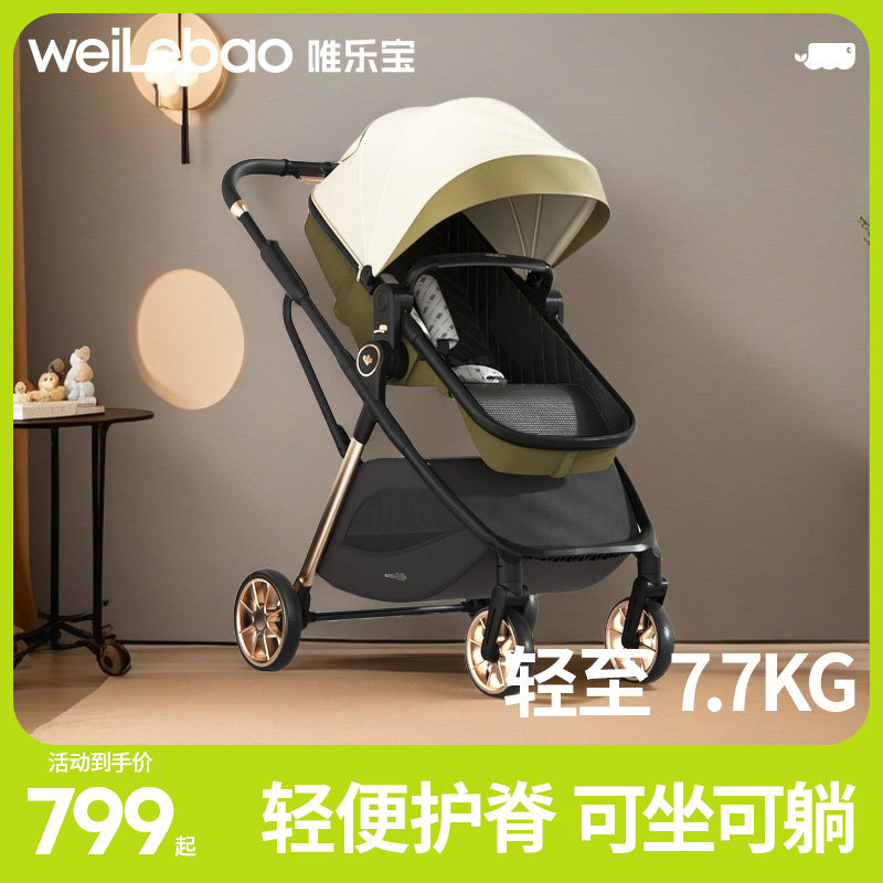 高景观推车可坐可躺轻便折叠