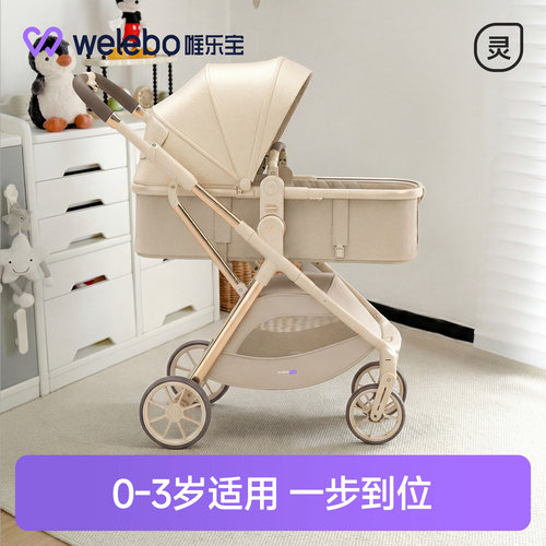 高景观推车可坐可躺轻便折叠
