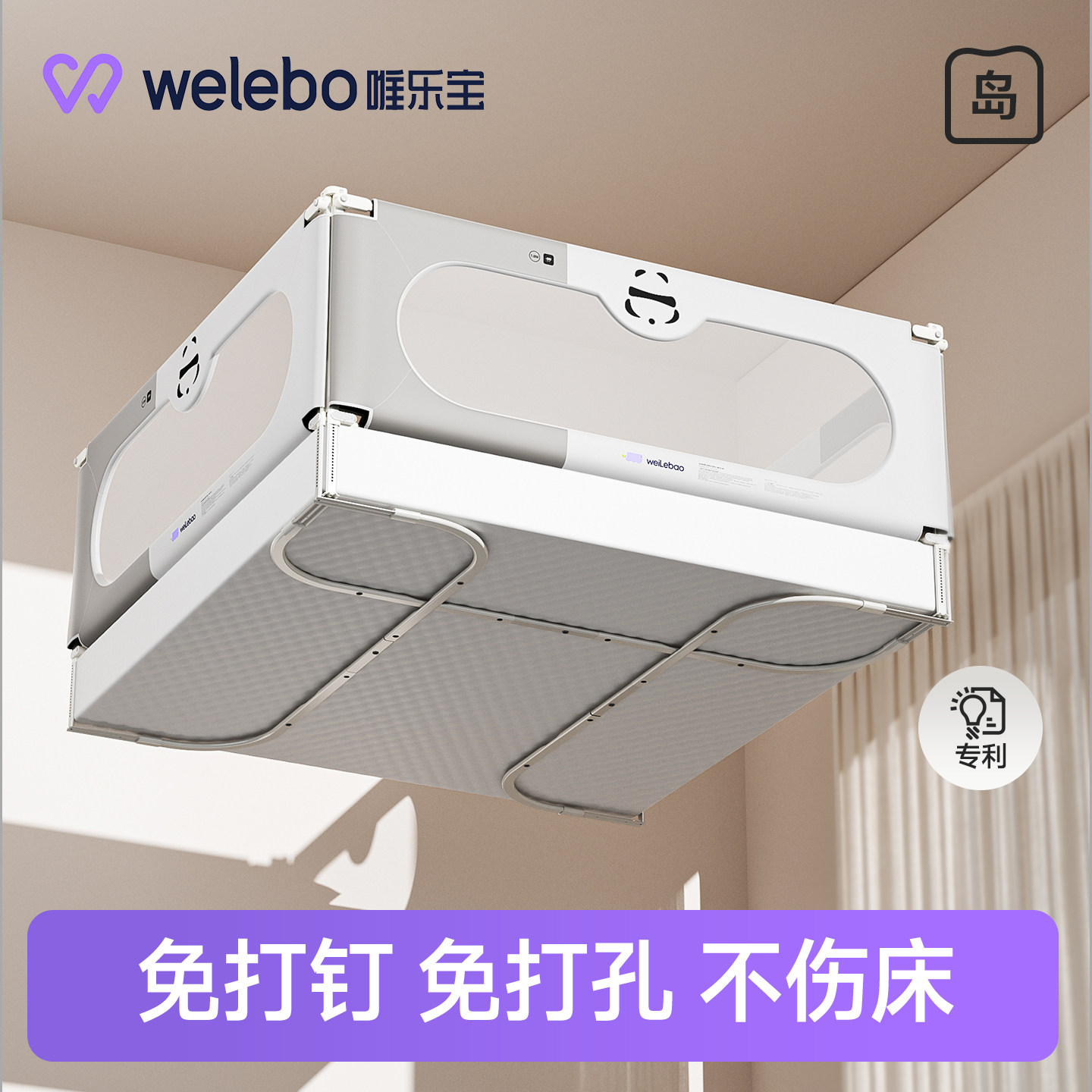 婴儿加高防摔单边床护栏免安装图片