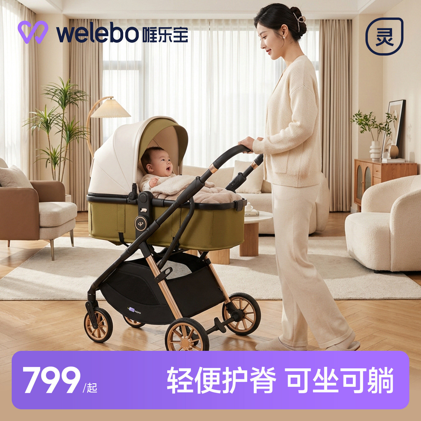 婴儿推车可坐可躺轻便小型高景观减震双向儿童三轮小推车外出