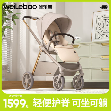 婴儿车可坐可躺轻便可折叠双向高景观一键收车新生儿宝宝手推车