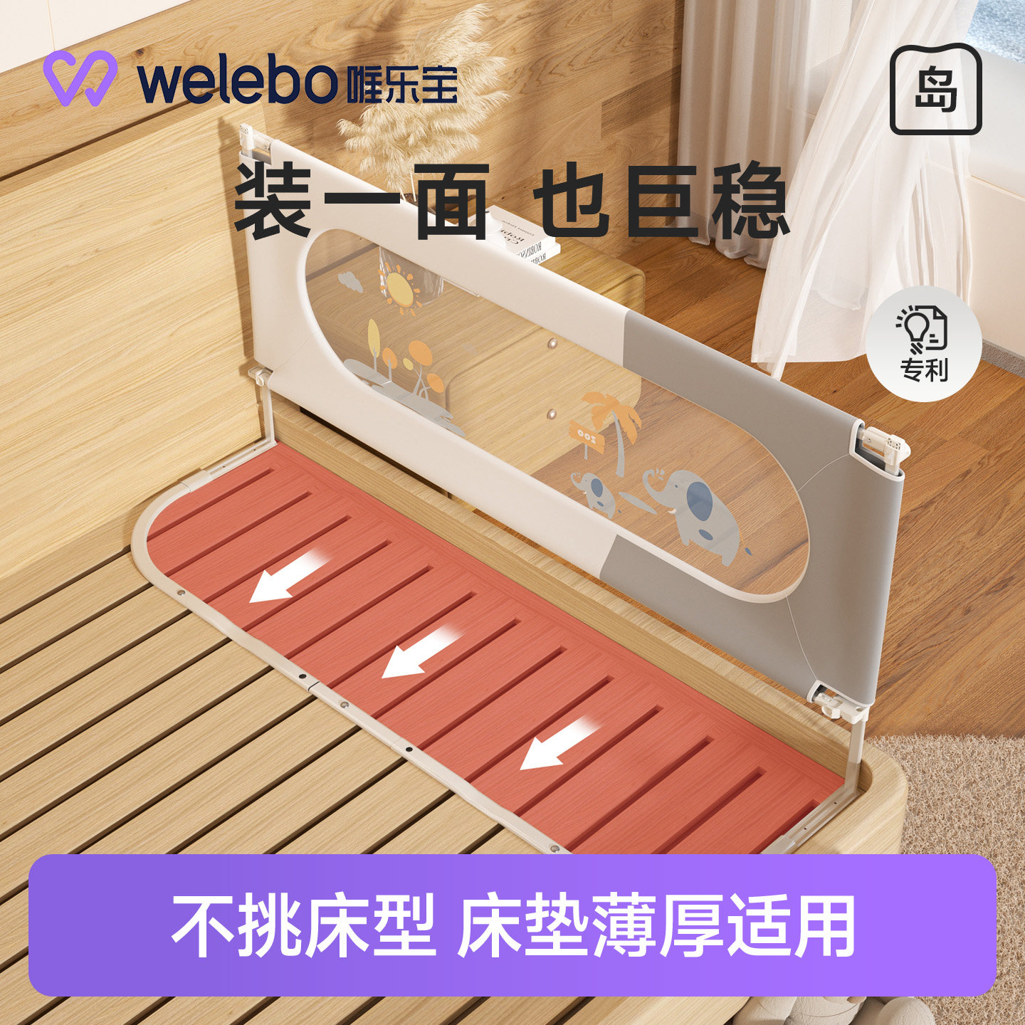 床围栏宝宝床上防护栏婴儿围挡床边防摔挡板升降安全一面免安装