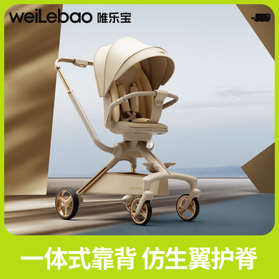 双杆遛娃可坐可躺轻便折叠