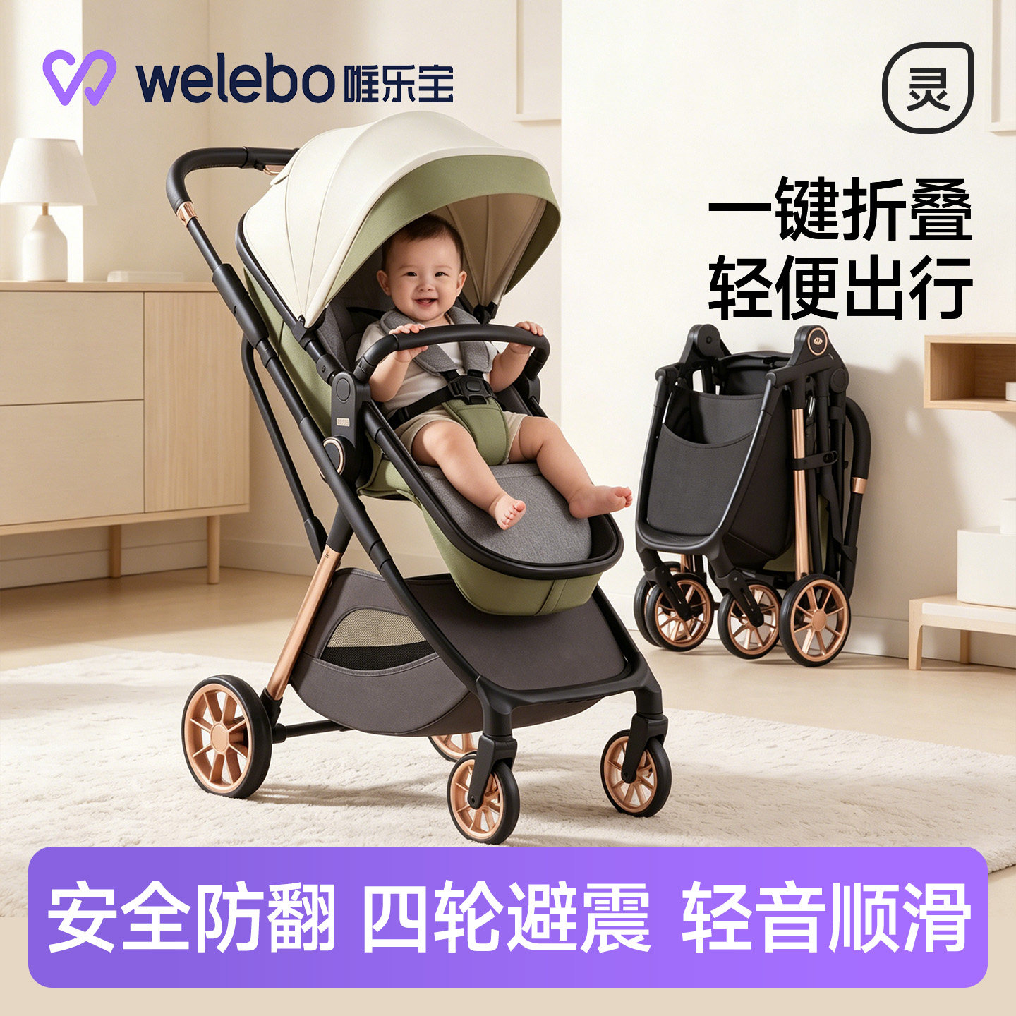 双向婴儿推车可坐可躺一键折叠轻便婴儿车减震新生儿童宝宝手推车