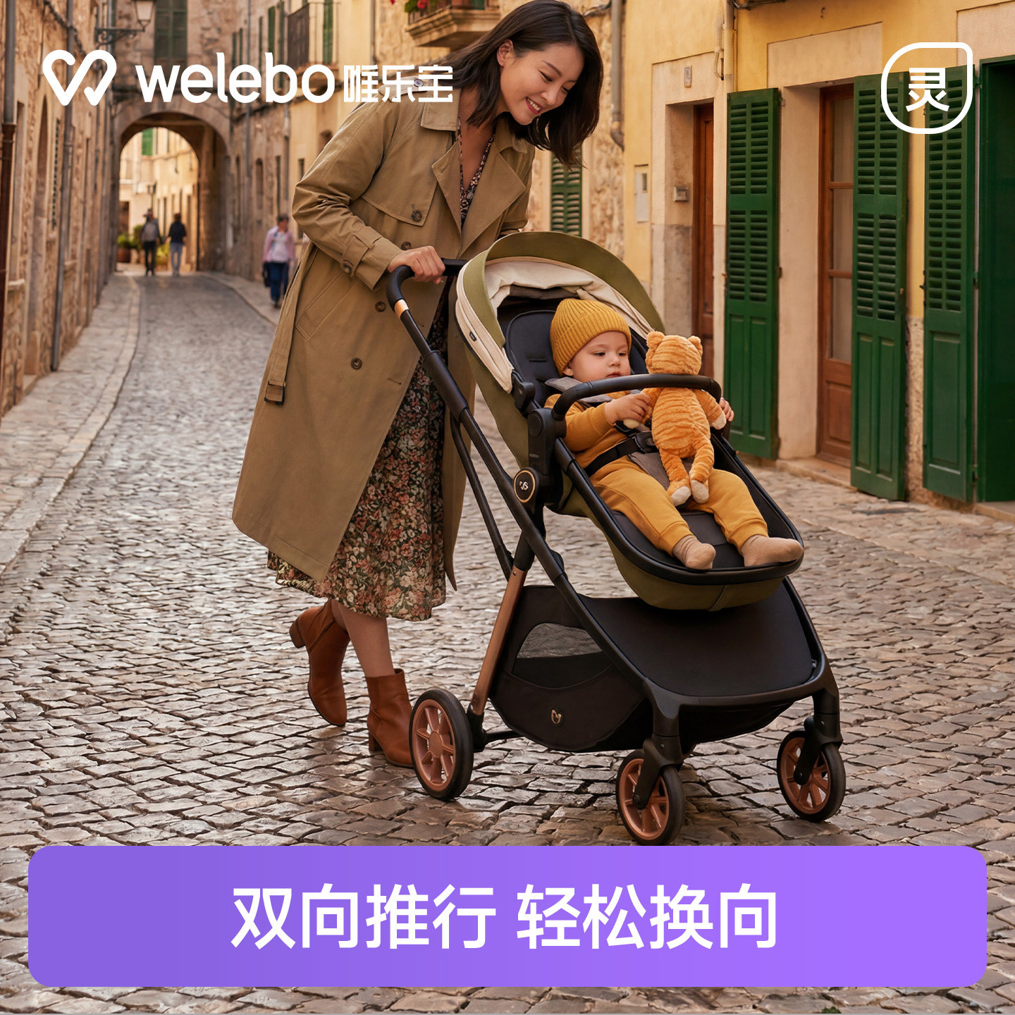 婴儿车推车宝宝可坐可躺0到3岁新生幼儿睡篮推车一键收车儿童双向