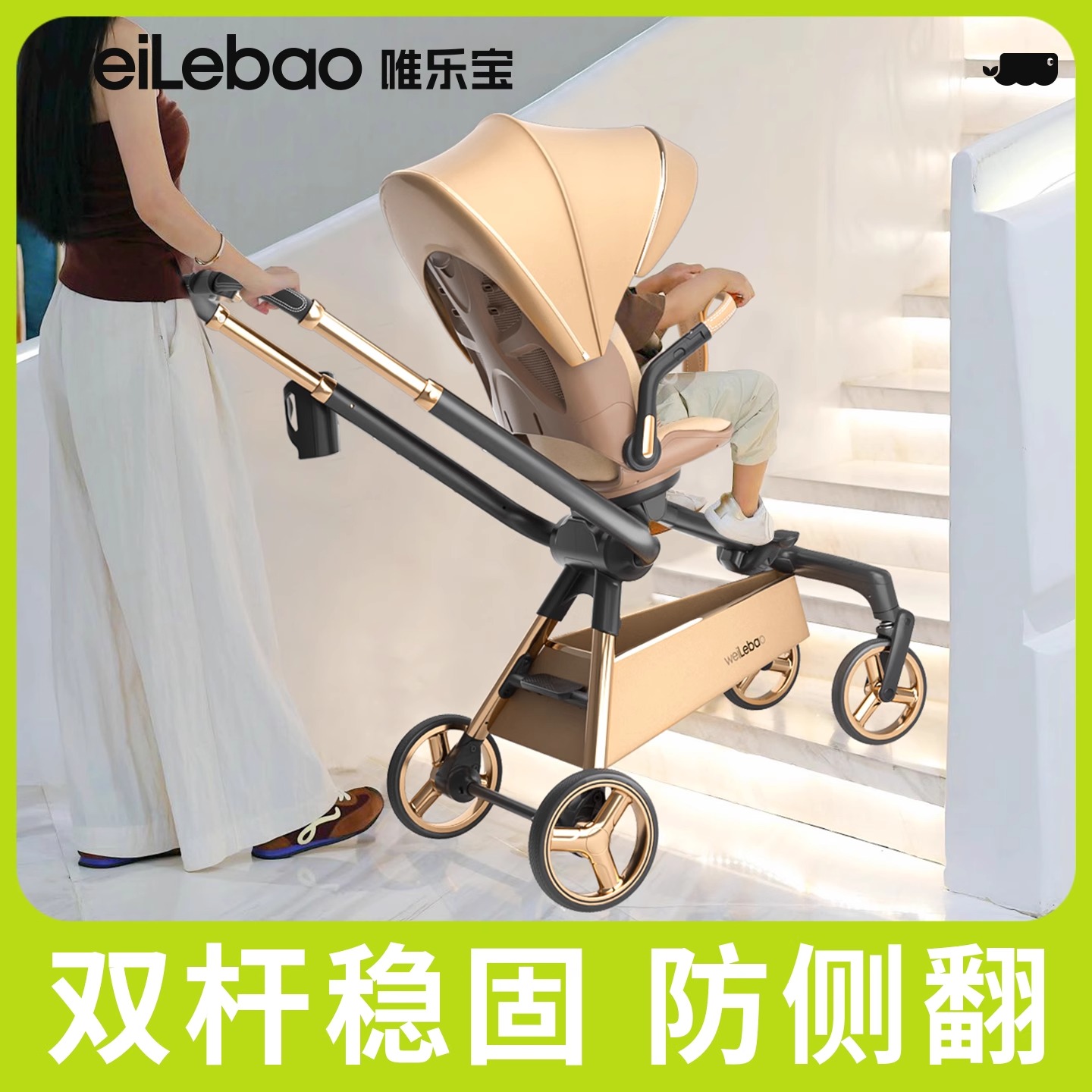 双杆遛娃可坐可躺轻便折叠