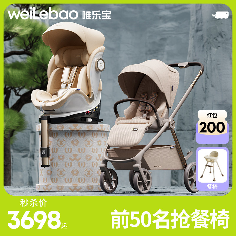 高景观推车可坐可躺轻便折叠