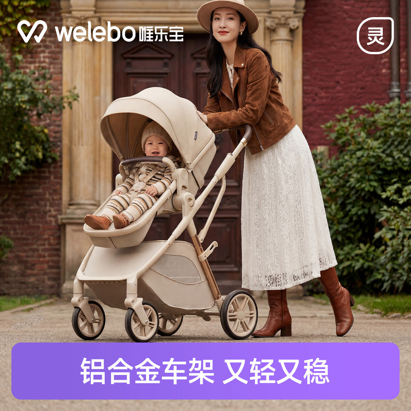 高景观婴儿车推车双向新生幼儿0到3岁宝宝手推车轻便折叠可坐可躺