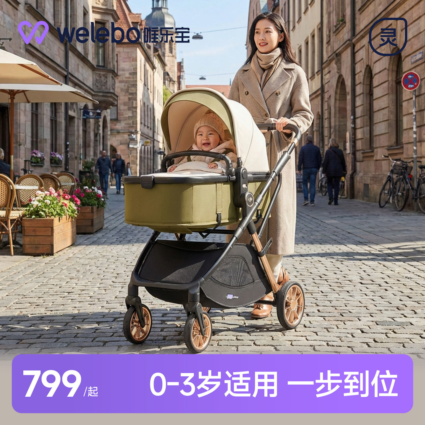 婴儿推车可坐可躺轻便折叠避震双向三轮小推车外出方便小出行