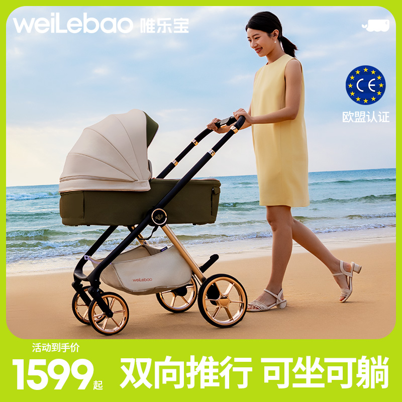 婴儿推车可坐可躺轻便折叠儿童0到3岁遛娃宝宝外出方便小推车双向