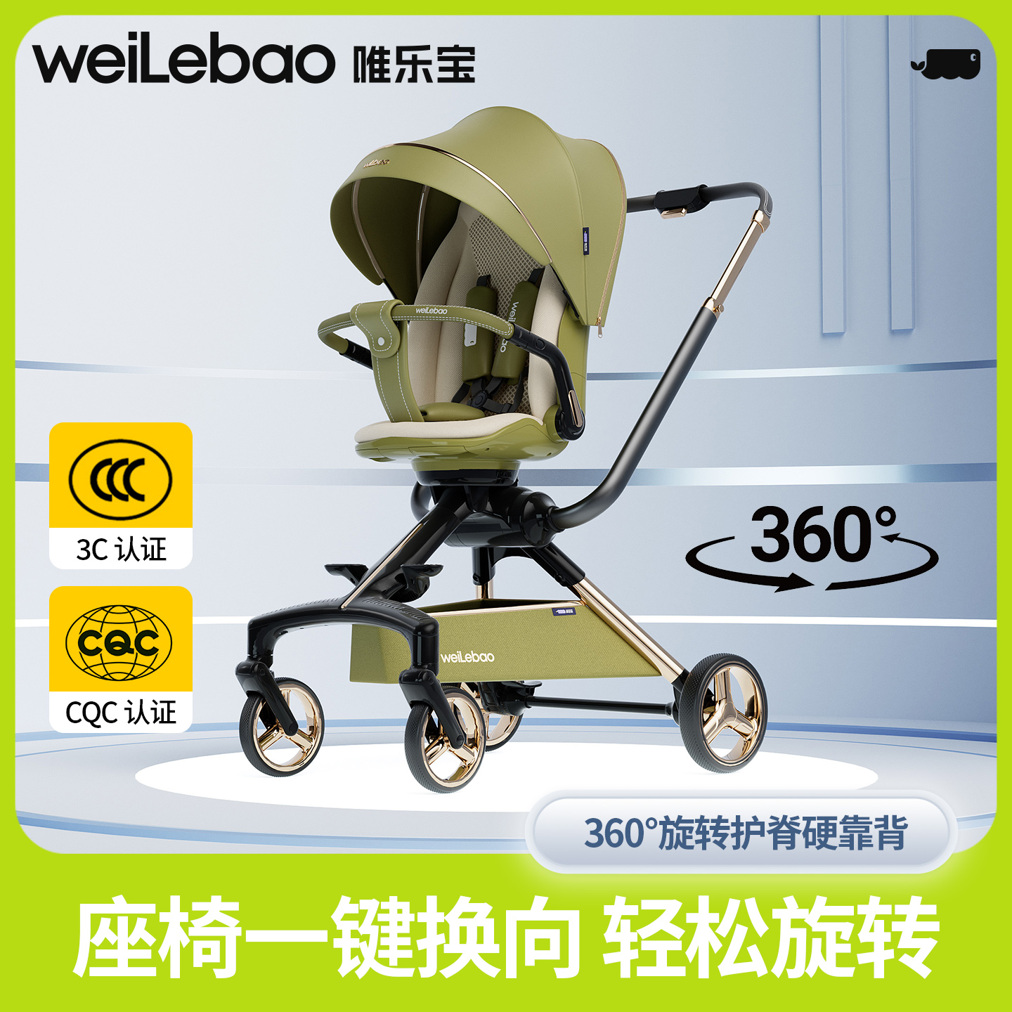 唯乐宝灵跃新款多功能婴儿小手推车宝宝可坐躺折叠超轻便儿童2025