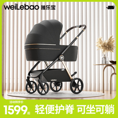 高景观推车可坐可躺轻便折叠