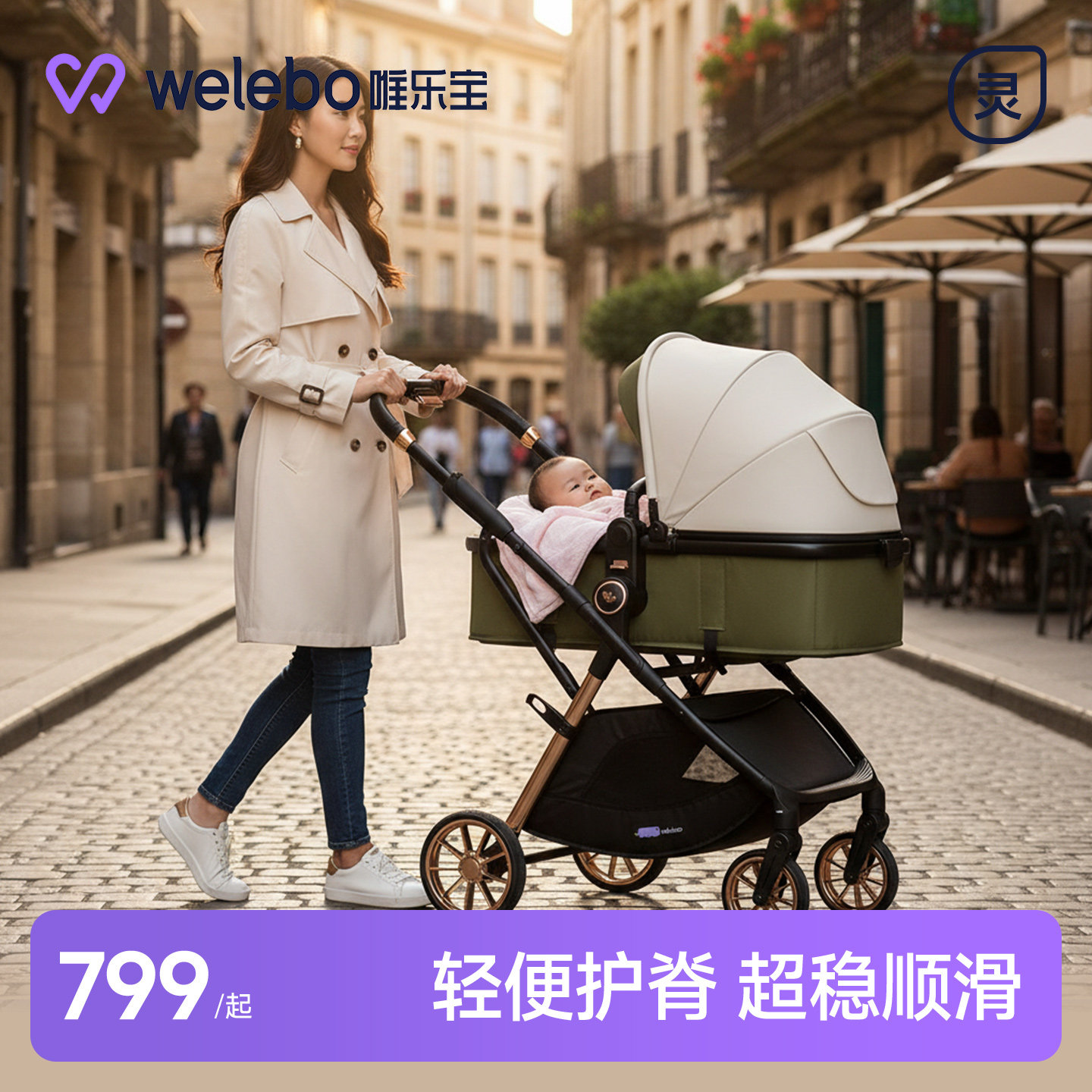 婴儿车推车轻便折叠可坐可躺一键收车双向推行护脊新生儿小孩宝宝