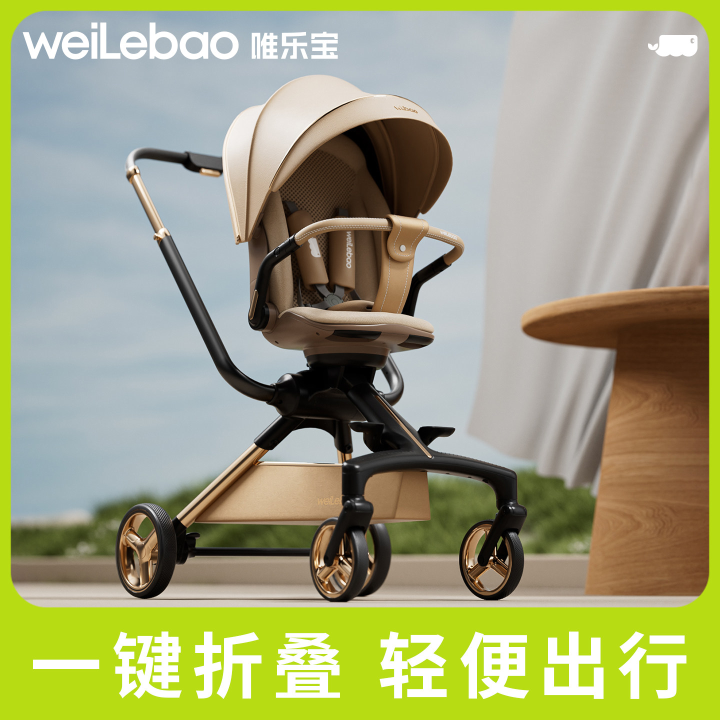 双杆遛娃可坐可躺轻便折叠