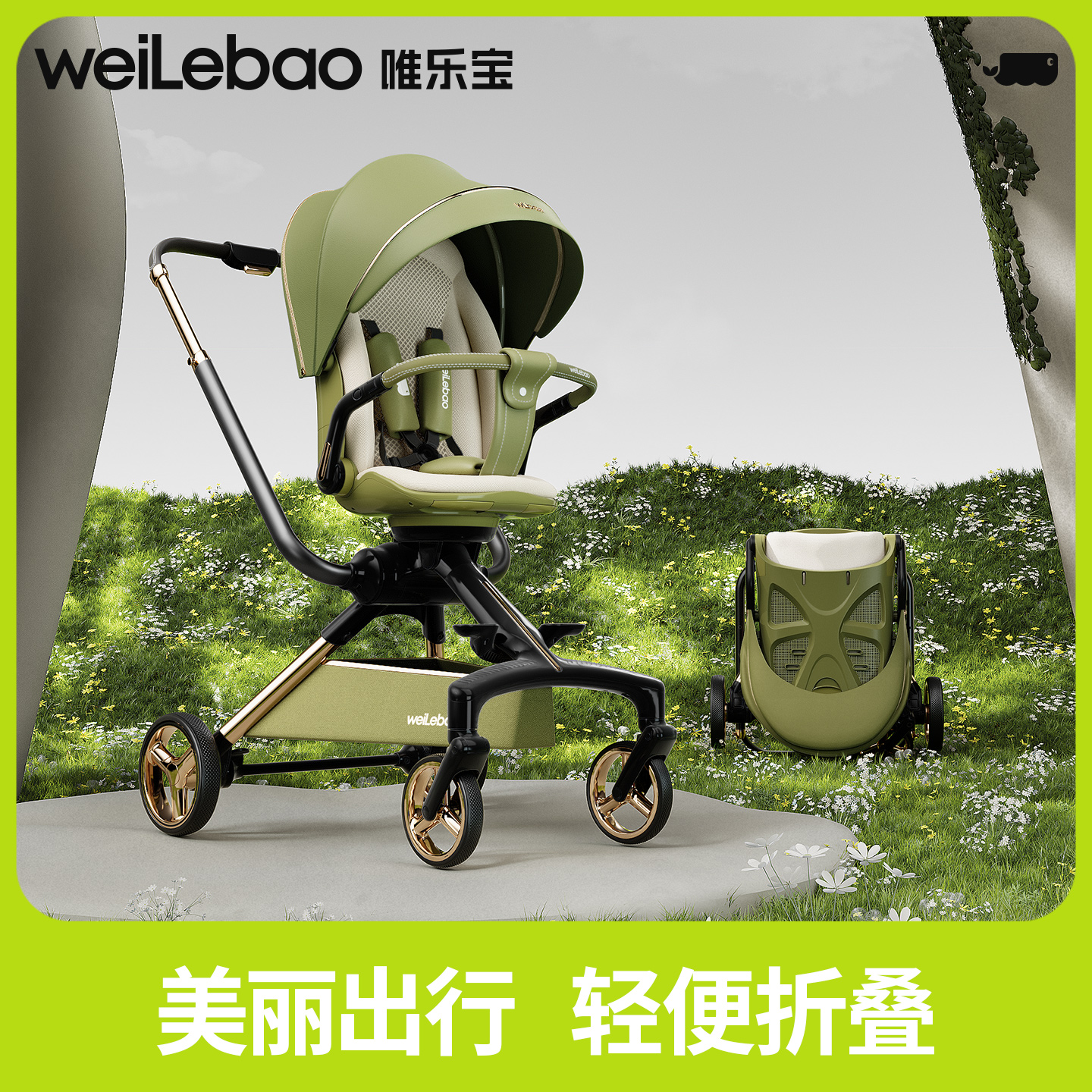 双杆遛娃可坐可躺轻便折叠