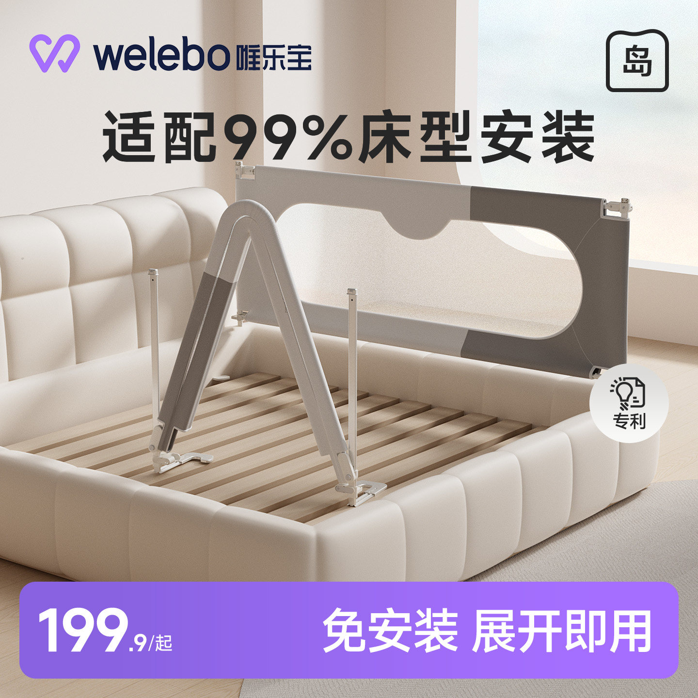 婴儿床围栏宝宝防摔防护栏免安装幼儿加高床围挡板儿童床边一面上