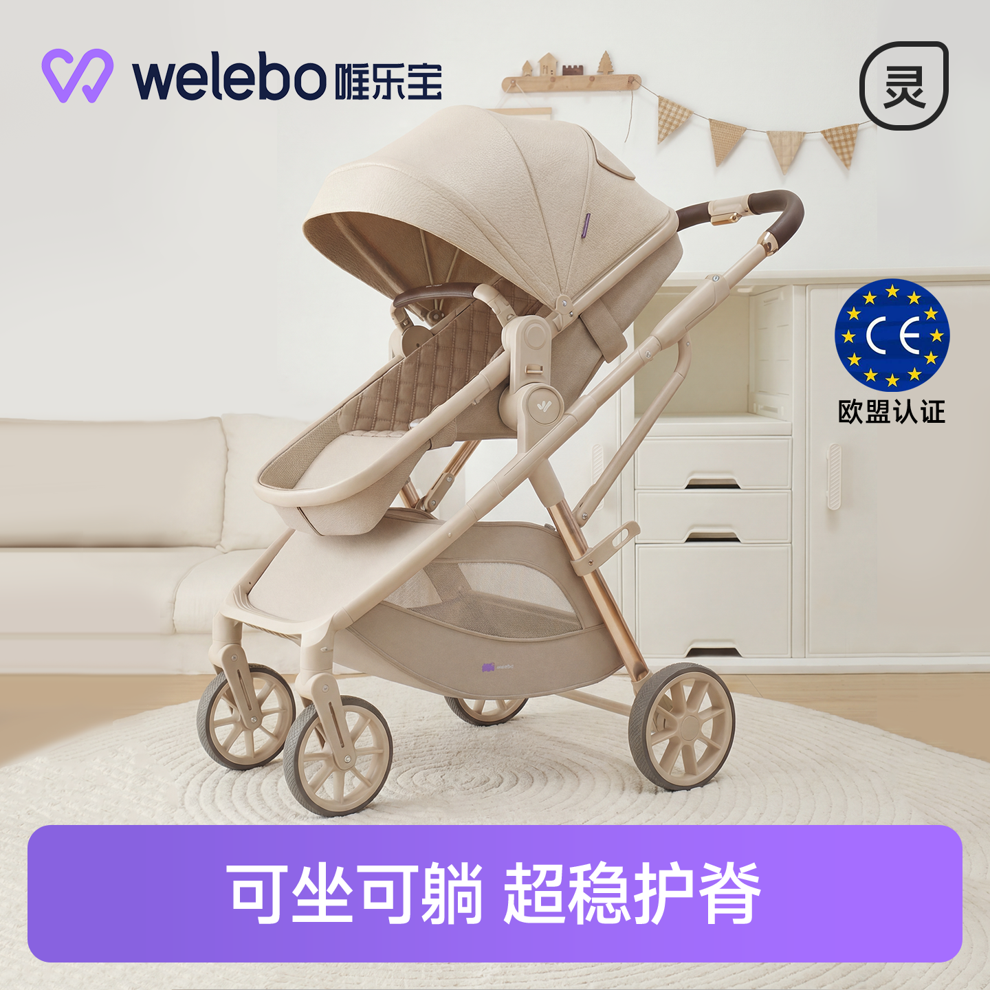高景观婴儿推车双向推行新生儿0到3岁宝宝手推车轻便护脊可坐可躺