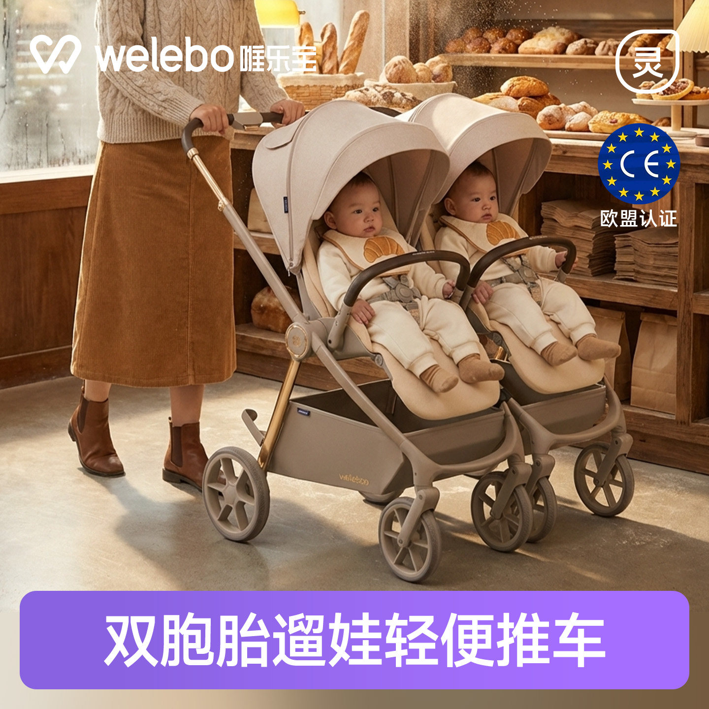 双胞胎溜娃神器婴幼儿双人可平躺可坐轻便携带折叠宝宝二胎手推车