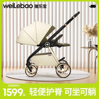 高景观推车可坐可躺轻便折叠
