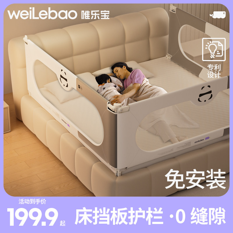 床围栏护栏婴儿床边挡板一面加高床上宝宝防摔防护栏儿童可升降