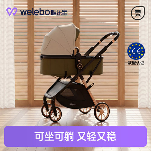 高景观推车可坐可躺轻便折叠