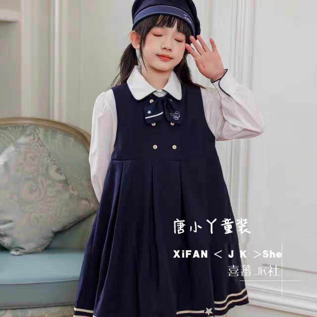 喜蕃jk女童英伦风学院套装藏青背心连衣裙衬衣两件纯棉制服送领结