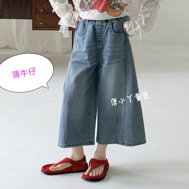 女童春夏薄款牛仔七分裤阔腿裤净版浅蓝韩版宽松休闲直筒裤亲子y