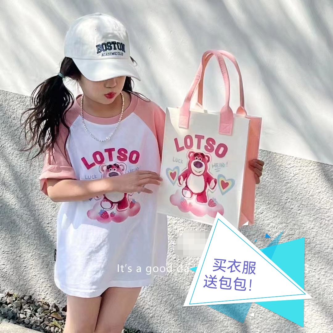 女童高配版纯棉草莓熊T恤送包包插肩袖火龙果色粉色短袖女童M+