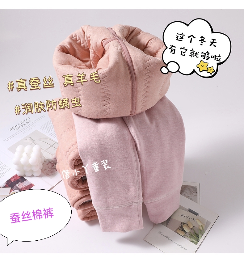 女童蚕丝棉裤加厚保暖裤校服神器内穿裤子冬季无骨儿童打底裤