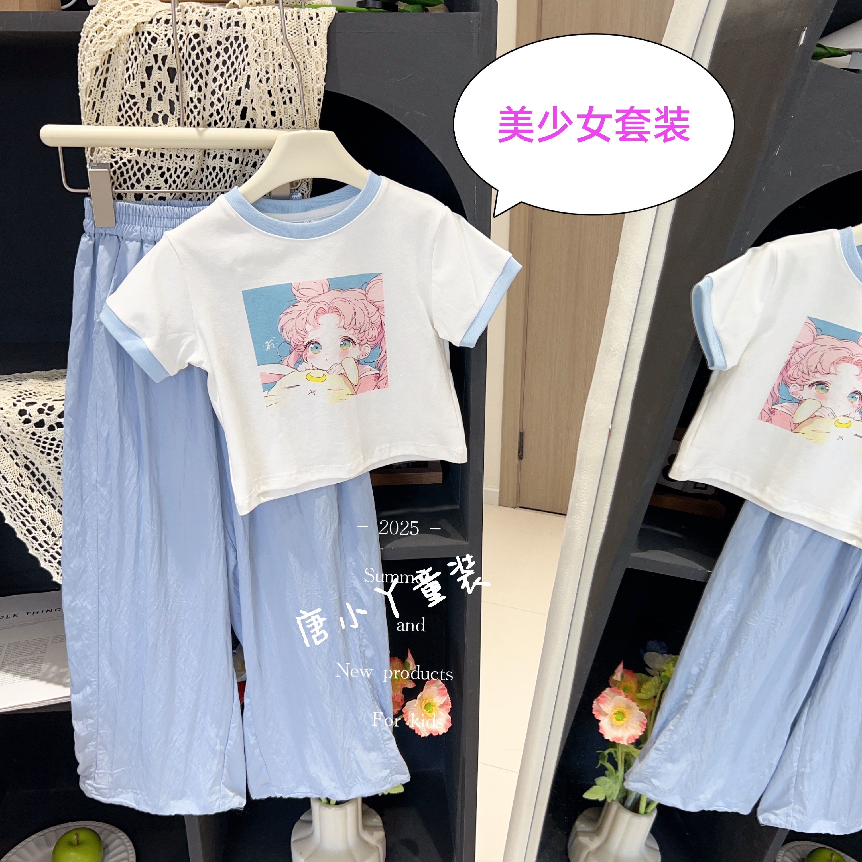 女童美少女套装夏款卡通T恤蓝色工装直筒裤速干长裤两件套y