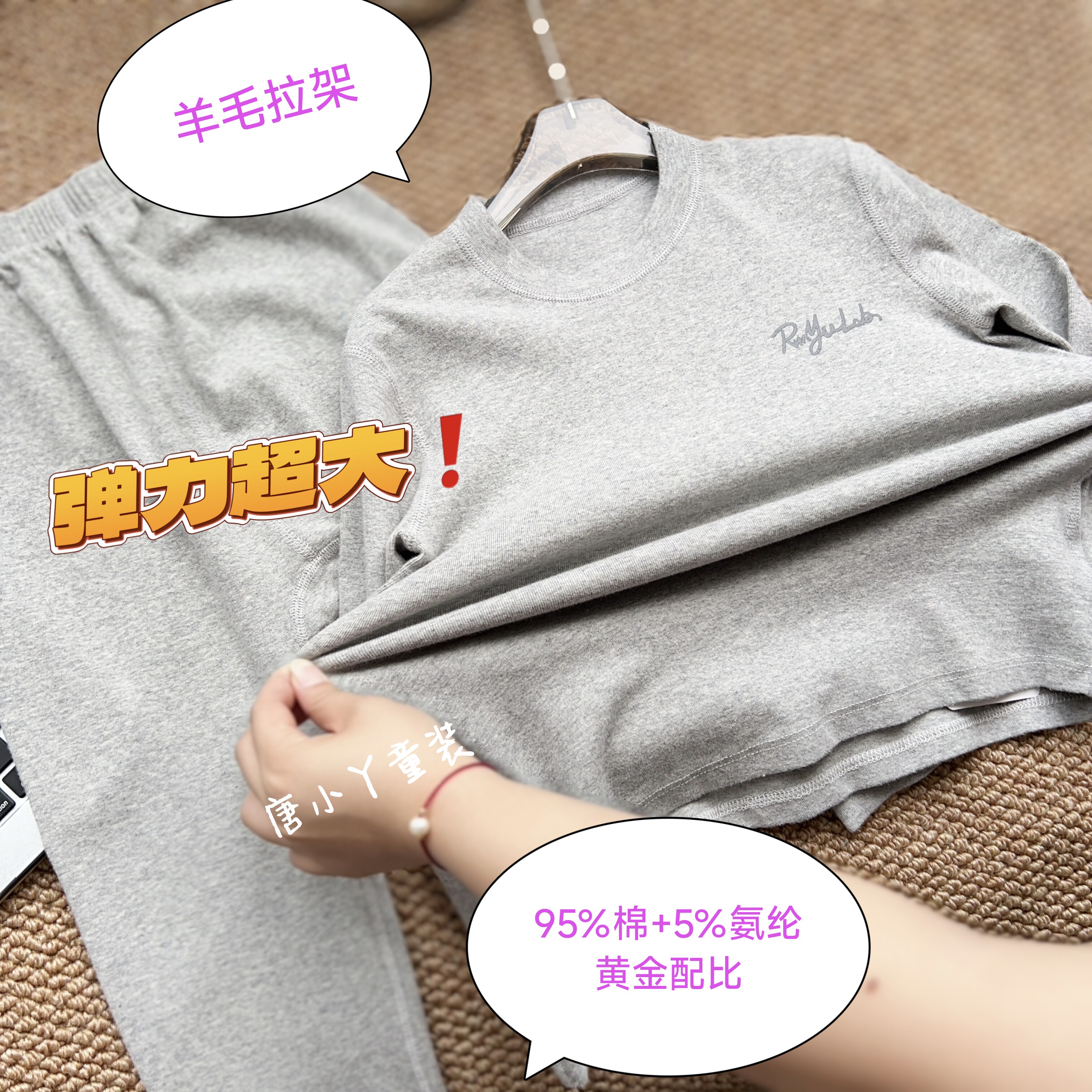 亲子羊毛拉架家居服套装弹力棉秋衣秋裤两件纯灰男女青少年大码z