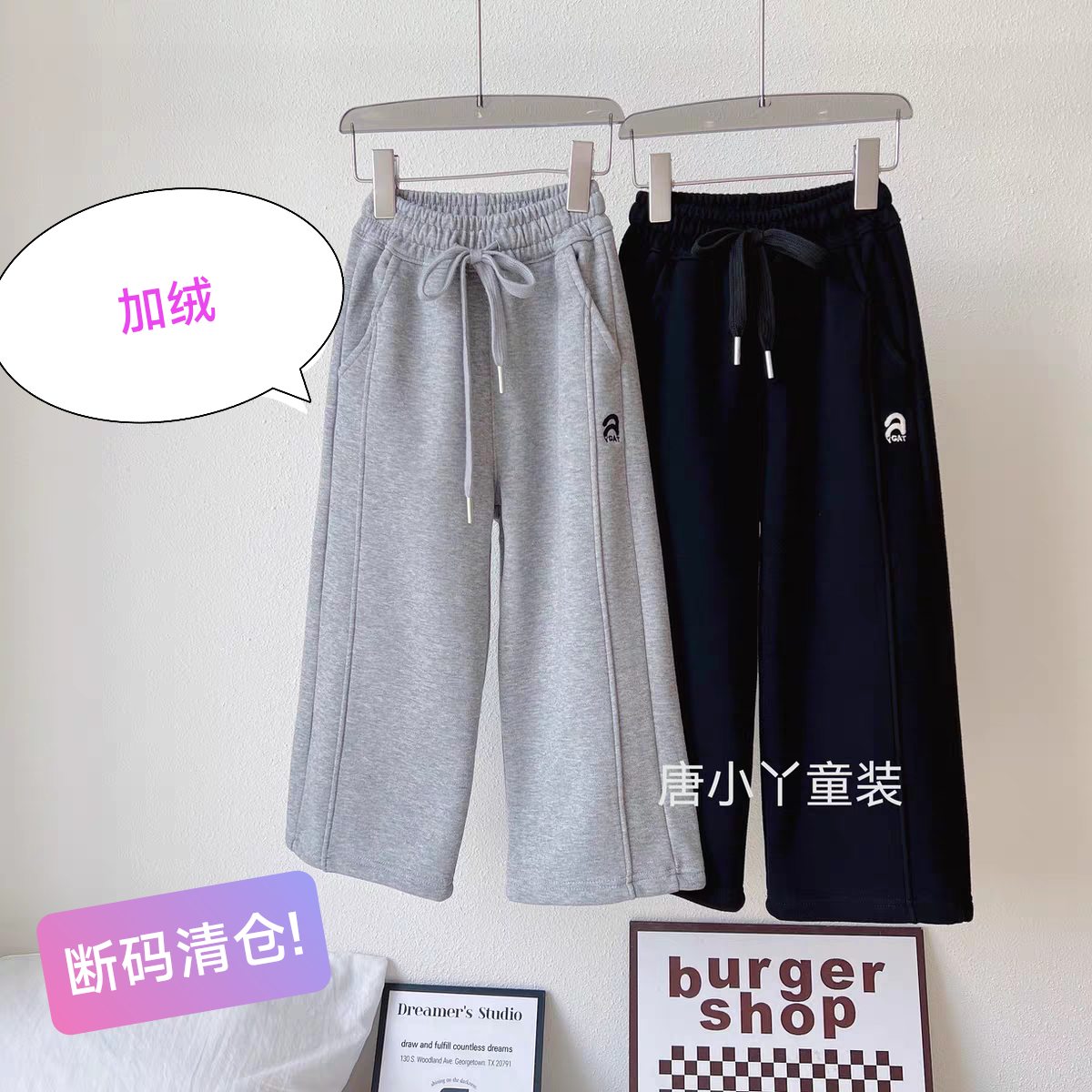 亲子直筒卫裤纯棉刺绣a一体奥粒绒立体拼接秋冬加绒长裤黑灰大童